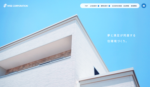 ワイズコーポレーション 岡山